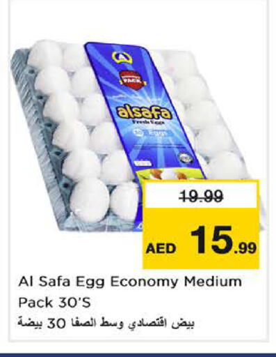 available at Nesto Hypermarket in UAE - Dubai