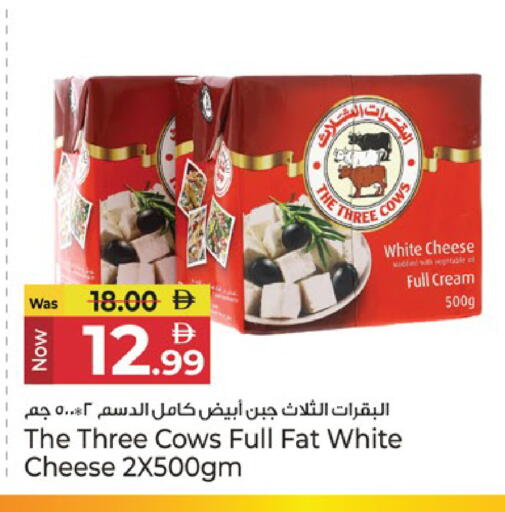 available at كنز هايبرماركت in الإمارات العربية المتحدة , الامارات - الشارقة / عجمان