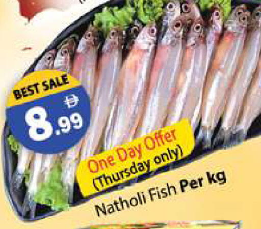 available at Gulf Hypermarket LLC in UAE - Ras al Khaimah