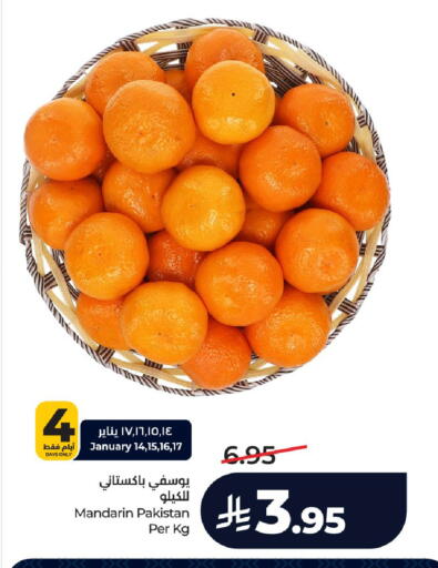 Mandarin from Pakistan available at لولو هايبرماركت in مملكة العربية السعودية, السعودية, سعودية - حائل‎