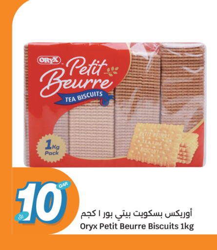 available at City Hypermarket in Qatar - Al Daayen