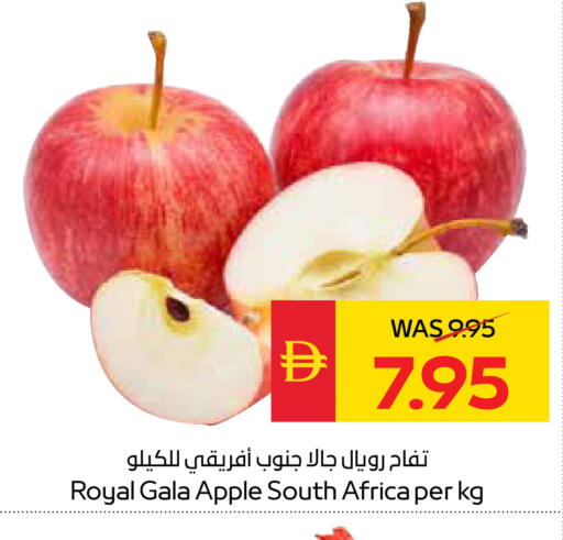 Apple from South Africa available at سبار هايبرماركت in الإمارات العربية المتحدة , الامارات - الشارقة / عجمان