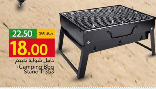 available at Gulf Food Center in Qatar - Al-Shahaniya