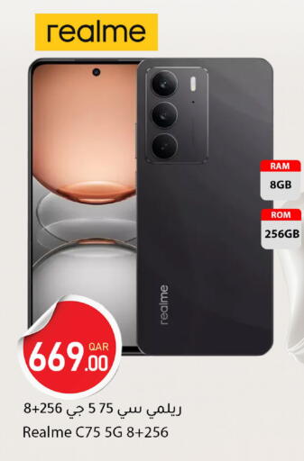 available at دانا ماركت in قطر - أم صلال