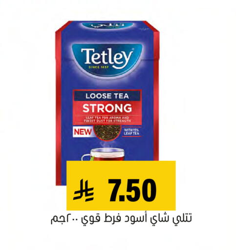 available at العامر للتسوق in مملكة العربية السعودية, السعودية, سعودية - الأحساء‎