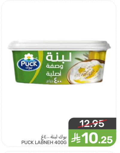 available at  مـزايــا in مملكة العربية السعودية, السعودية, سعودية - القطيف‎