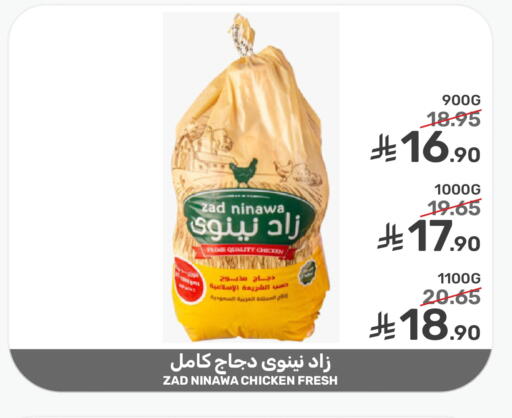 available at  مـزايــا in مملكة العربية السعودية, السعودية, سعودية - سيهات