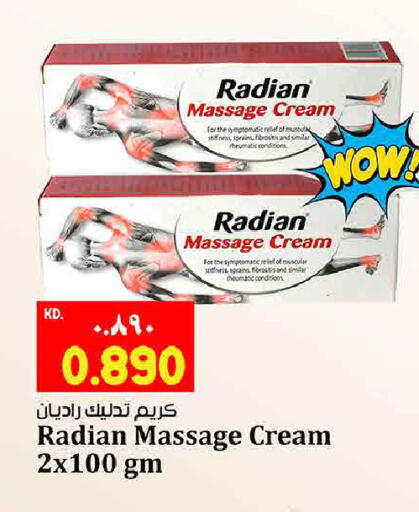 available at هايبر ماركت كابايان in الكويت - مدينة الكويت