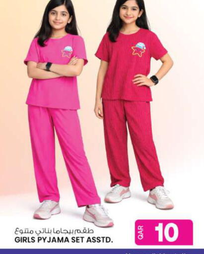 available at Ansar Gallery in Qatar - Al-Shahaniya