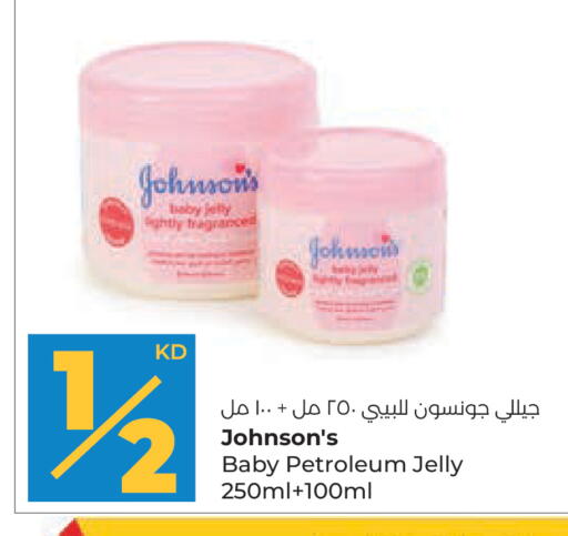 available at Lulu Hypermarket  in Kuwait - Jahra Governorate
