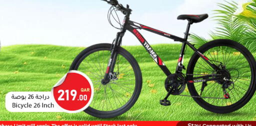 available at دانا ماركت in قطر - الدوحة