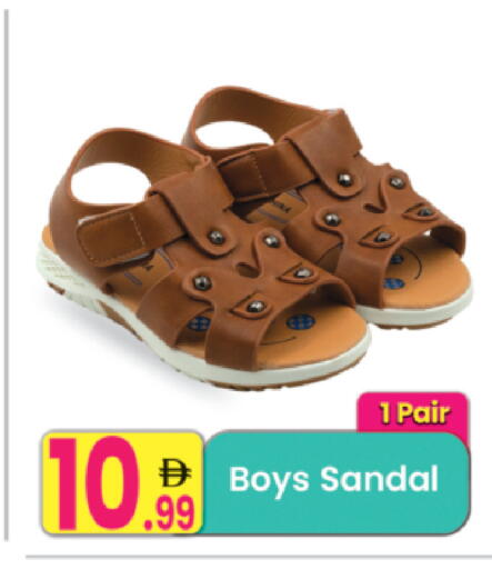 available at مركز كل يوم in الإمارات العربية المتحدة , الامارات - الشارقة / عجمان