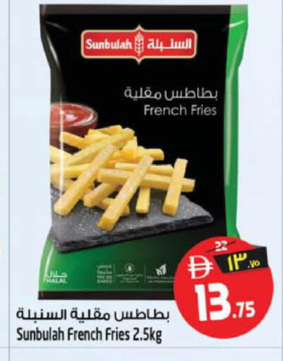 available at SAFARI HYPERMARKET  in UAE - Ras al Khaimah