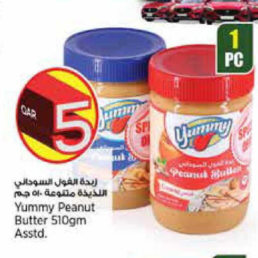 available at New Indian Supermarket in Qatar - Al Khor