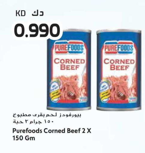 available at Grand Hyper in Kuwait - Kuwait City