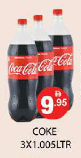 available at Zain Mart Supermarket in UAE - Ras al Khaimah