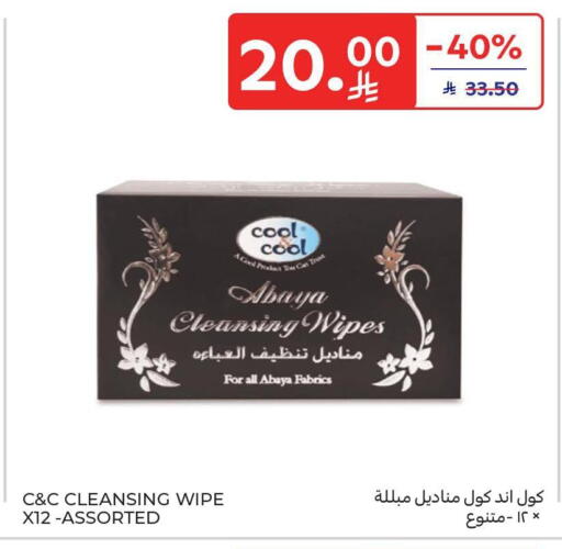 available at Carrefour in KSA, Saudi Arabia, Saudi - Riyadh