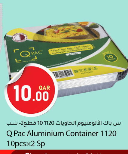 available at دانا ماركت in قطر - الخور