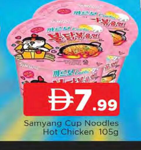 available at المدينة in الإمارات العربية المتحدة , الامارات - الشارقة / عجمان