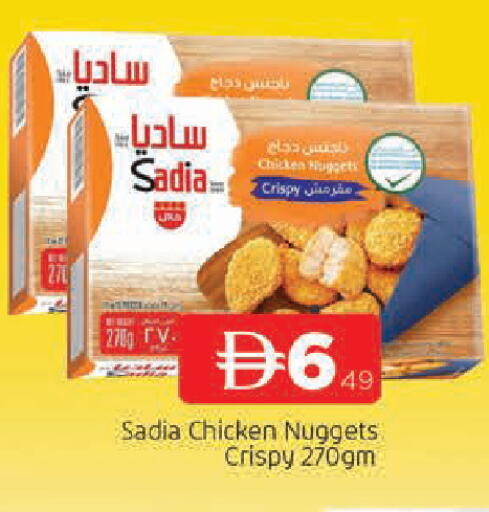 available at المدينة in الإمارات العربية المتحدة , الامارات - الشارقة / عجمان