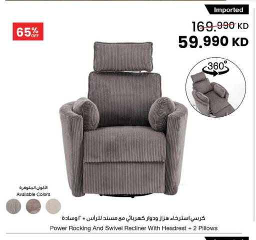 available at مركز سلطان in الكويت - محافظة الأحمدي