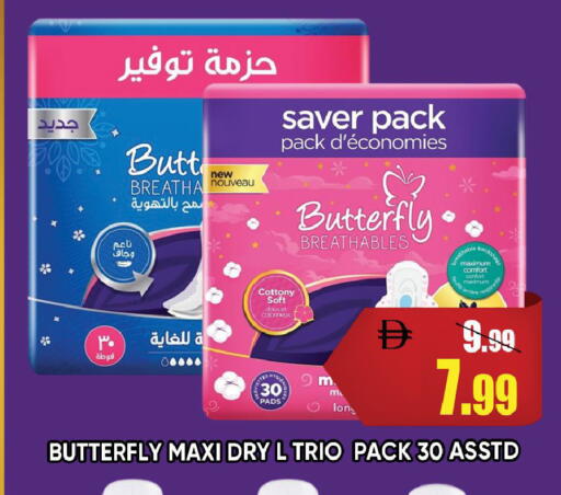 available at ليبتس هايبرماركت in الإمارات العربية المتحدة , الامارات - رَأْس ٱلْخَيْمَة