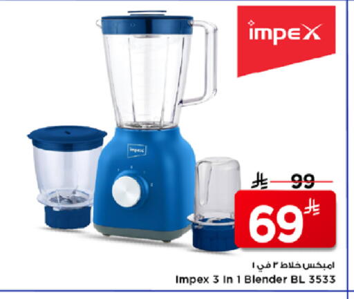 available at Mark & Save in KSA, Saudi Arabia, Saudi - Al Hasa