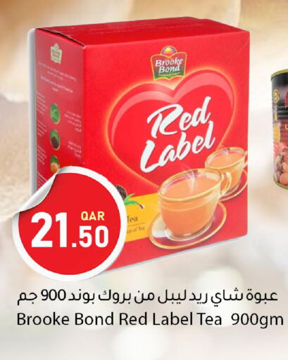 available at دانا ماركت in قطر - أم صلال