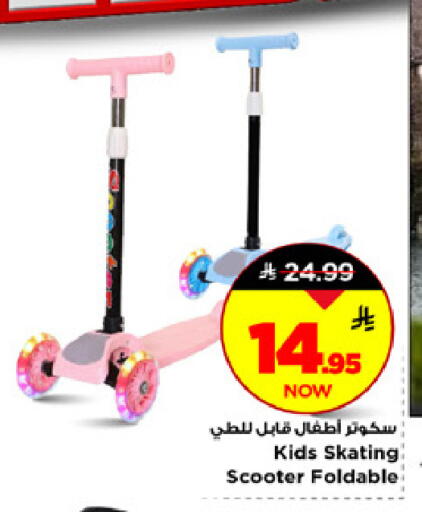 available at Mark & Save in KSA, Saudi Arabia, Saudi - Riyadh
