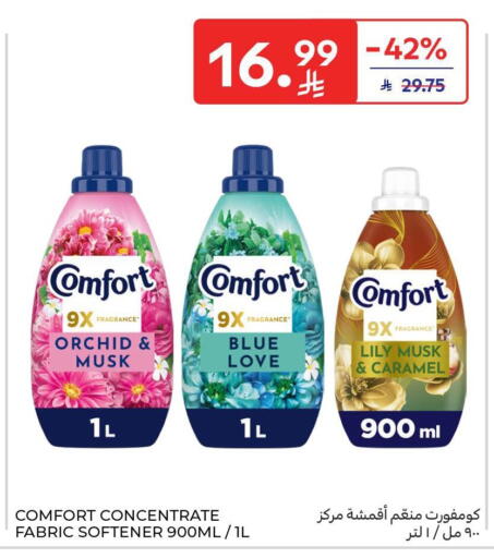 available at Carrefour in KSA, Saudi Arabia, Saudi - Riyadh