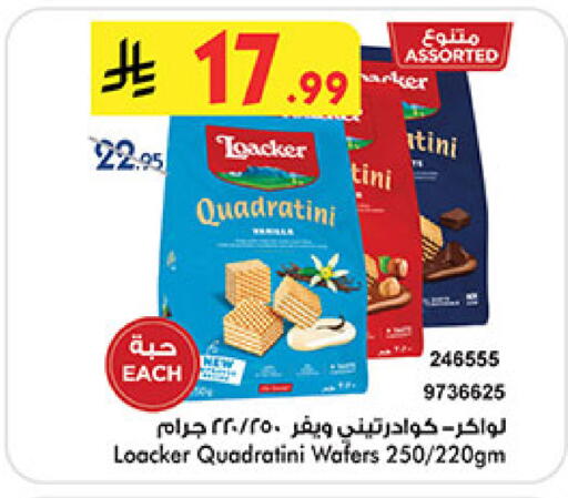 available at Bin Dawood in KSA, Saudi Arabia, Saudi - Mecca