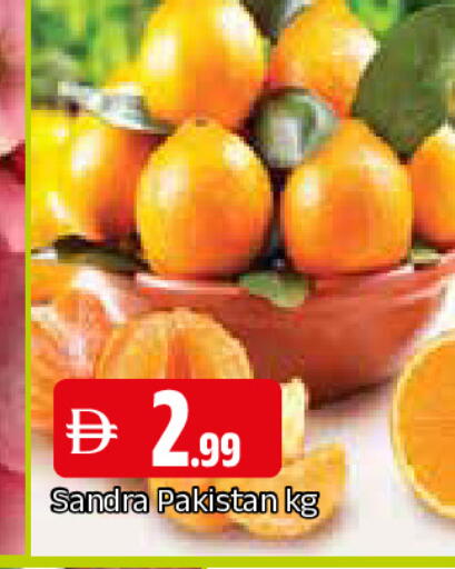 from Pakistan available at AL MADINA in UAE - Sharjah / Ajman