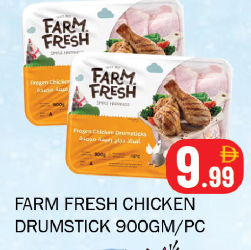 available at سوق المبارك هايبرماركت in الإمارات العربية المتحدة , الامارات - الشارقة / عجمان