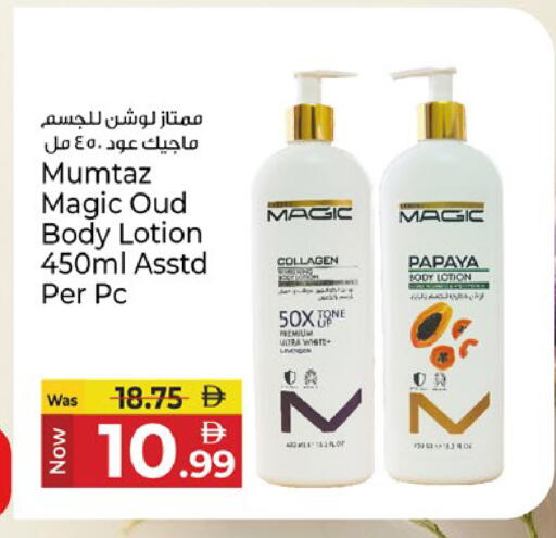 Papaya available at كنز هايبرماركت in الإمارات العربية المتحدة , الامارات - الشارقة / عجمان