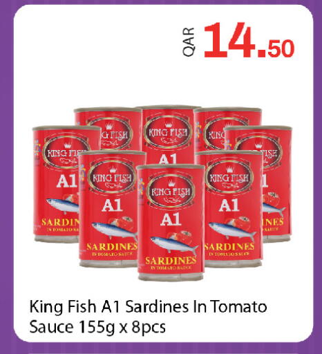 Tomato available at G MAX Hypermarket in Qatar - Al Wakra