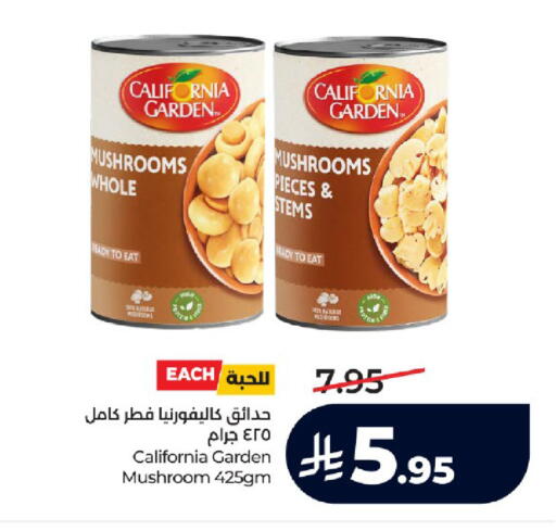 Mushroom available at LULU Hypermarket in KSA, Saudi Arabia, Saudi - Jeddah