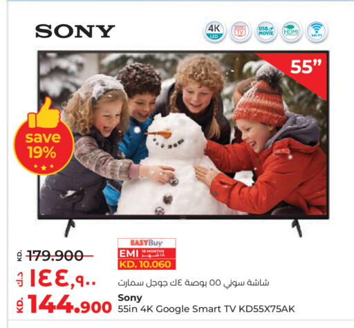 available at Lulu Hypermarket  in Kuwait - Jahra Governorate