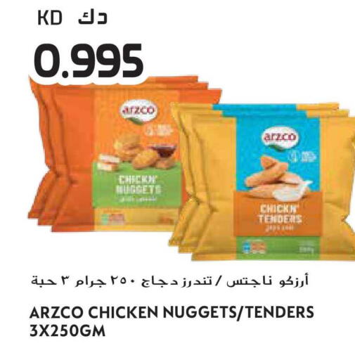 available at جراند هايبر in الكويت - محافظة الأحمدي