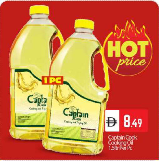 available at بيج مارت in الإمارات العربية المتحدة , الامارات - أبو ظبي