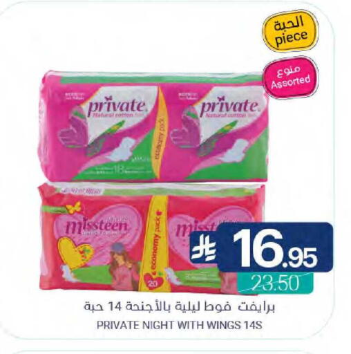 available at اسواق المنتزه in مملكة العربية السعودية, السعودية, سعودية - القطيف‎