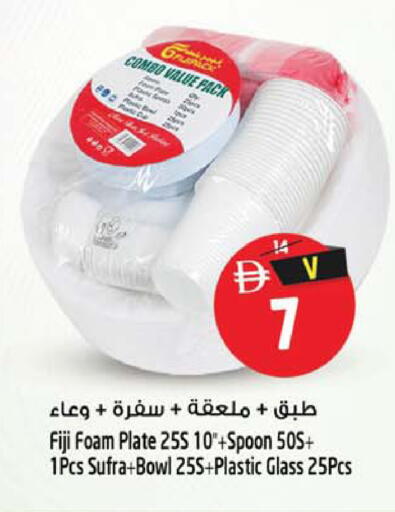 available at سفاري هايبرماركت in الإمارات العربية المتحدة , الامارات - دبي