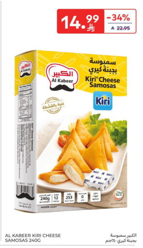 Potato available at Carrefour in KSA, Saudi Arabia, Saudi - Al Khobar