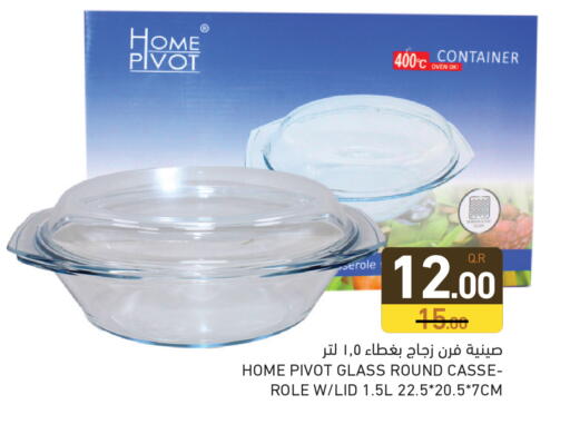 available at أسواق رامز in قطر - الريان