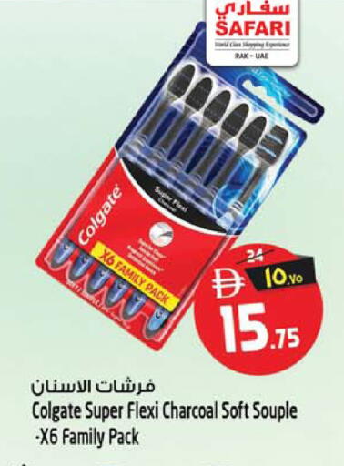 available at SAFARI HYPERMARKET  in UAE - Ras al Khaimah