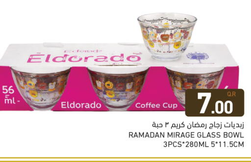 available at أسواق رامز in قطر - الضعاين