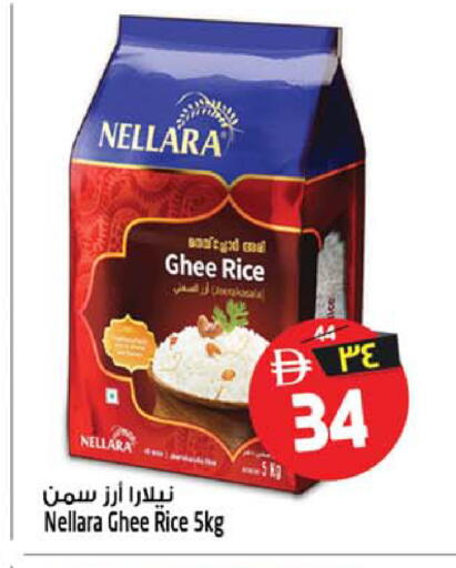 available at SAFARI HYPERMARKET  in UAE - Ras al Khaimah
