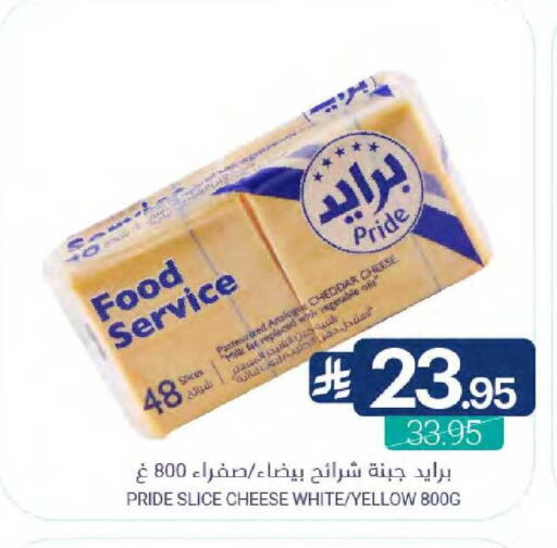 available at Muntazah Markets in KSA, Saudi Arabia, Saudi - Dammam