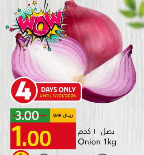 Onion available at جلف فود سنتر in قطر - الشحانية