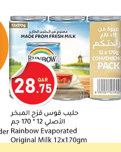 available at دانا ماركت in قطر - الشمال