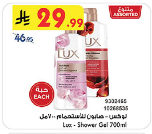 available at Bin Dawood in KSA, Saudi Arabia, Saudi - Medina